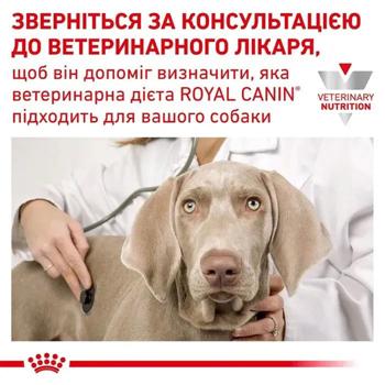 Royal Canin Hypoallergenic Wet Food for Dogs with Food Allergies 10+2pcs x 420g - buy, prices for MasterZoo - photo 5