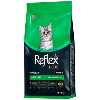 Reflex Plus Kitten Hypoallergenic сухий корм для кошенят 1,5 кг - курка - купить, цены на MasterZoo - фото 1