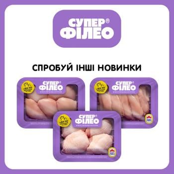 Super Fileo Chilled Chicken Thigh Fillet Medallions - buy, prices for - photo 7