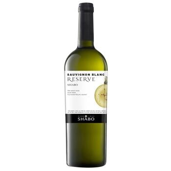 Вино Shabo Reserve Sauvignon Blanc біле сухе 13,4% 0,75л - купити, ціни на Таврія В - фото 1