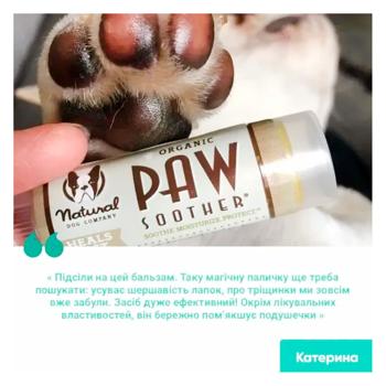 Бальзам для собак Natural Dog Company Paw Soother 59 мл - купить, цены на MasterZoo - фото 6