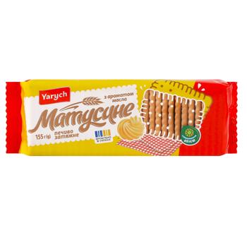 Печиво Yarych Матусине з ароматом масла 155г