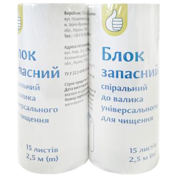 Запасний блок Auchan для валика 15 листів 2шт - купити, ціни на Auchan - фото 1