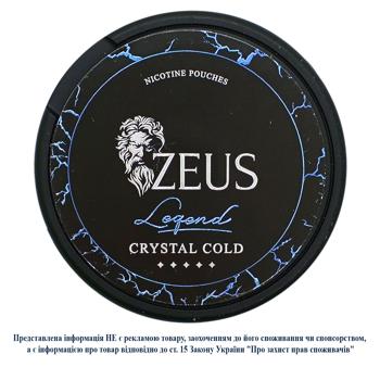 Подушечки никотиносодержащие Zeus Legend Crystal Cold 20шт - купить, цены на Чудо Маркет - фото 1