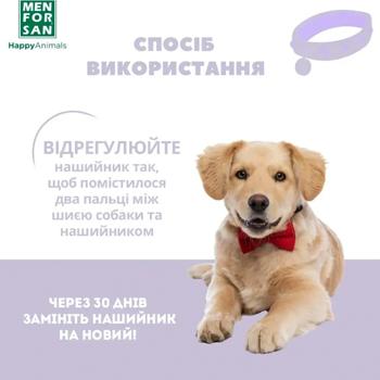 Ошейник для собак Menforsan успокаивающий 57см фиолетовый - купить, цены на MasterZoo - фото 4