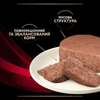 Вологий корм для котів Pro Plan Veterinary Diets ST/OX Diabetes Managment 195 г - купити, ціни на MasterZoo - фото 7