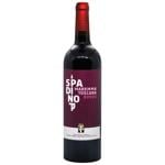 Вино Spadino Maremma Toscana Rosso красное сухое 13% 0,75л