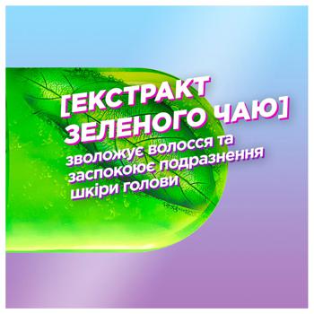 Шампунь для волос Garnier Fructis Успокаивающий против перхоти 250мл - купить, цены на Auchan - фото 4