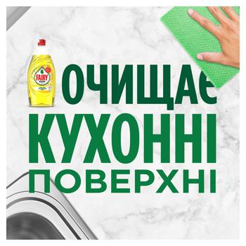 Fairy Extra+ Citrus Dishwashing Liquid 650ml - buy, prices for COSMOS - photo 5