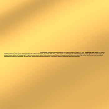 Gourmet Gold Wet Food with Veal for Kittens 85g - buy, prices for COSMOS - photo 6