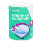 Полотенца бумажные Novus трехслойные