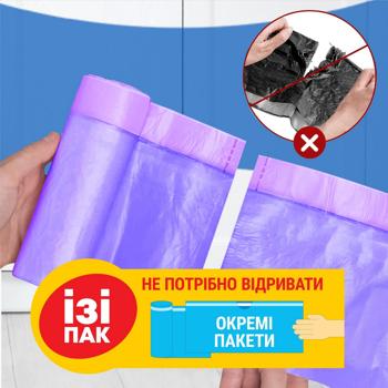 Пакети для сміття Фрекен Бок з затяжкою фіолетові 20шт*60л 60*64см - купити, ціни на ULTRAMARKET - фото 3