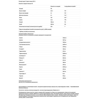 Пептиды коллагена, Collagen Peptides, Vital Proteins, шоколад, порошок, 383 г - купити, ціни на Біотус - фото 3