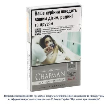 Chapman N-Style Silver Cigarettes 20pcs - buy, prices for Auchan - photo 3