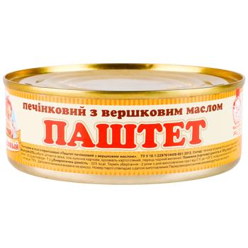 Паштет Сто Пудів печінковий з вершковим маслом 240г - купити, ціни на Чудо Маркет - фото 1
