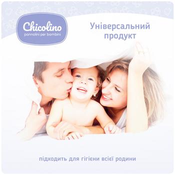 Chicolino Antibacterial Wet Wipes for Adults and Children 60pcs - buy, prices for Vostorg - photo 6