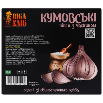Чипси хлібні Riga Хліб Кумовські з часником 110г - купити, ціни на Епіцентр FOOD - фото 1