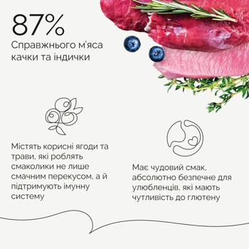 Delicacy Savory turkey 100g Czech republic - buy, prices for MasterZoo - photo 5