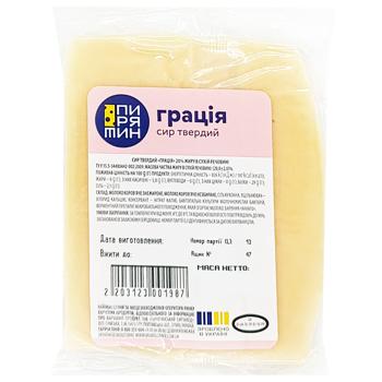 Сыр Пирятин Грация 20% - купить, цены на Таврия В - фото 1