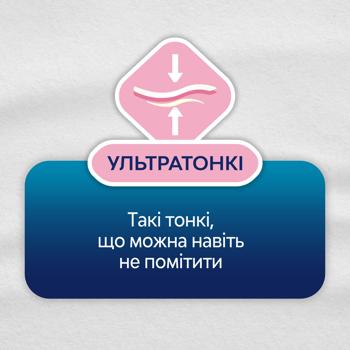 Прокладки щоденні Libresse Normal 64шт - купити, ціни на МегаМаркет - фото 5