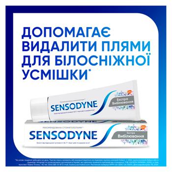 Зубна паста Sensodyne Екстра Відбілювання 75мл - купити, ціни на Cупермаркет "Харків" - фото 2