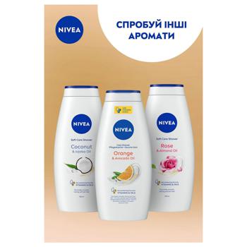 Гель-догляд для душу Nivea Апельсин та Олія Авокадо 750мл - купити, ціни на Таврія В - фото 5