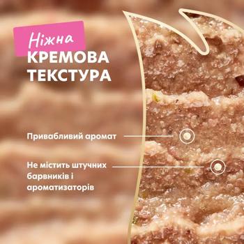 Ласощі для котів Delickcious Creamy Snack з ягням, коричневим рисом та цукіні 4шт*15г - купити, ціни на MasterZoo - фото 5