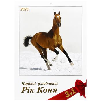 Calendar Ukraine - buy, prices for Auchan - photo 1