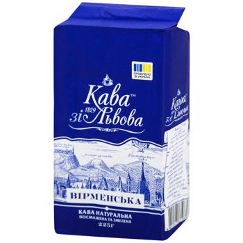 Kava zi Lvova Armenian Ground Coffee 225g