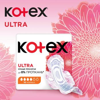 Kotex Ultra Normal Sanitary Pads 10pcs - buy, prices for EKO Market - photo 4