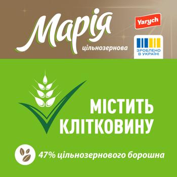 Yarych Maria Whole Grain Cookies 155g - buy, prices for - photo 3