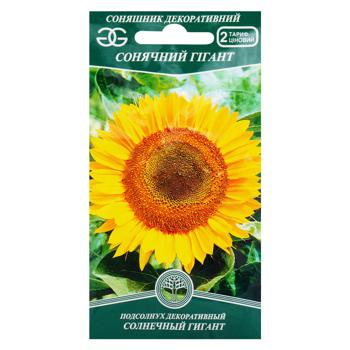 Golden Garden Solar Giant Decorative Sunflower Flowers Seeds 1.5g - buy, prices for NOVUS - photo 1