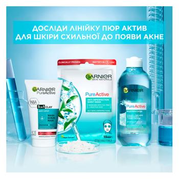 Гель, скраб, маска Garnier Pure Active 3в1 150мл - купити, ціни на МегаМаркет - фото 6