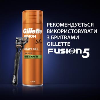 Gillette Fusion Shaving Gel for Sensitive Skin 75ml - buy, prices for - photo 5