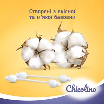 Палички ватні Chicolino дитячі 60шт - купити, ціни на Grono - фото 5