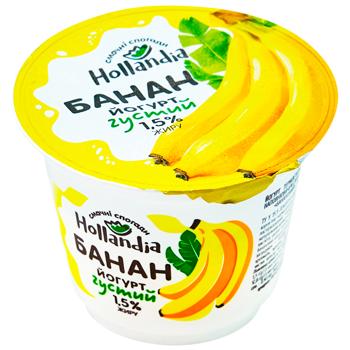 Yogurt Hollandia 180g - buy, prices for Supermarket "Kharkiv" - photo 1