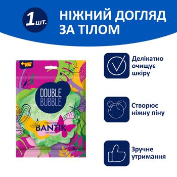 Freken Bok Bath Sponge - buy, prices for Supermarket "Kharkiv" - photo 2