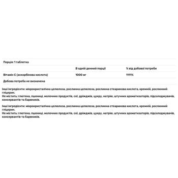 Вітамін С Solgar 1000мг 90 таблеток - купити, ціни на - фото 3