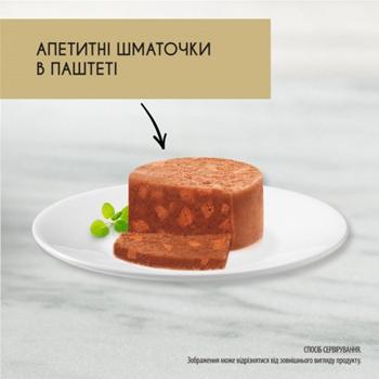 Корм вологий Gourmet Gold з кроликом для дорослих котів 85г - купити, ціни на MasterZoo - фото 6