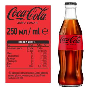 Напій газований Coca-Cola Zero 250мл - купити, ціни на NOVUS - фото 2