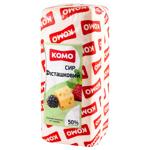 Komo Pistachio Cheese