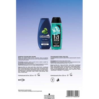 Набор косметический Шампунь Schauma Men 250мл + Гель для душа Fa Men 250мл - купить, цены на - фото 3