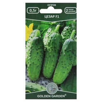 Семена Golden Garden Огурец Цезарь F1 0,5г