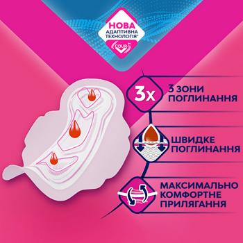 Прокладки гігієнічні Libresse Ultra Normal Soft Deo 10шт - купити, ціни на - фото 14