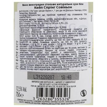 Вино Cape Spring Sauvignon Blanc белое сухое 12,5% 0,75л - купить, цены на КОСМОС - фото 2