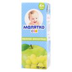 Сік Малятко яблуко-виноград 200мл