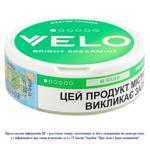 Паучі нікотиновмісні Velo Bright Spearmint м'який 15шт