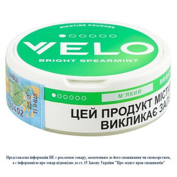 Velo Bright Spearmint Soft Nicotine Pouches 15pcs - buy, prices for Chudo Market - photo 1