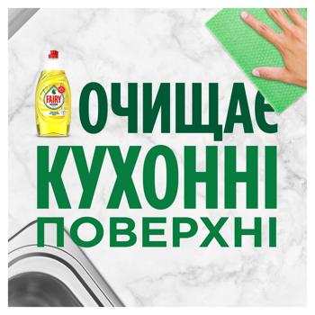 Средство для мытья посуды Fairy Экстра+ Цитрус 900мл - купить, цены на КОСМОС - фото 6