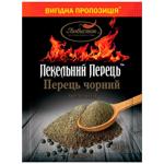 Приправа ЛЮБИСТОК Пекельний перець, мелений 50г